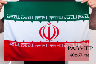 Флаг Ирана 40x60 см