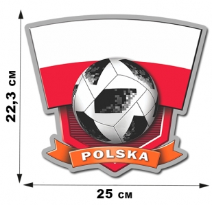 Наклейка сборной POLSKA