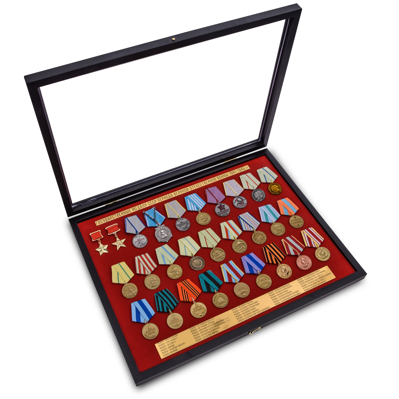 Планшет имеет размер 52,0x40,0 см, поверхность внутренней части – бархатистая, бордового цвета, с ячейками под медали и табличкой с перечнем входящих в набор наград. 