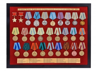 Планшет Медали СССР
