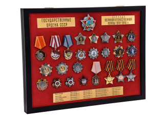 Планшет Ордена СССР