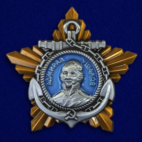 Орден Ушакова (II степени)