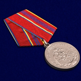 Комплект медалей Росгвардии "За отличие в службе"