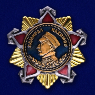 Орден Нахимова 1 степени 