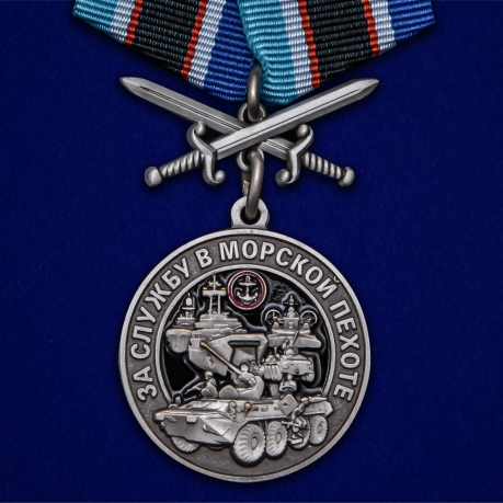 Медаль "За службу в Морской пехоте"