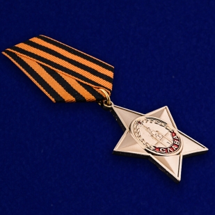 Орден Славы 1 степени (муляж)