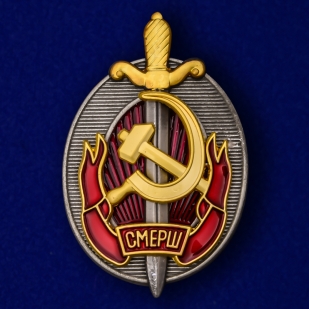 Знак «Заслуженный работник СМЕРШ» №2165