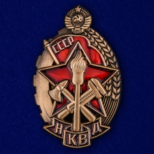 Знак "Лучшему работнику пожарной охраныу НКВД" №2068