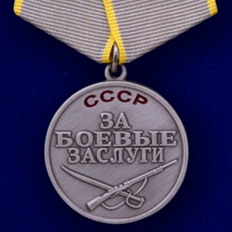 Муляжи орденов и медалей СССР