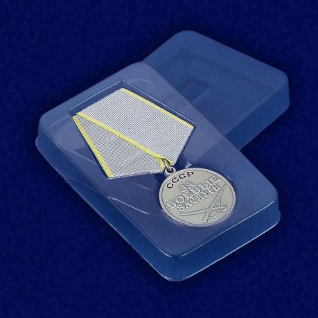 Медаль За боевые заслуги - в пластиковом футляре