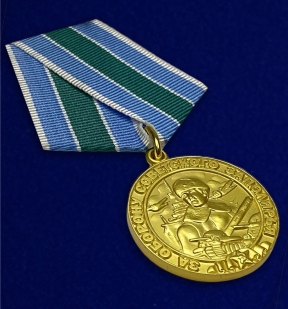 Медаль «За оборону Советского Заполярья» (муляж) - общий вид