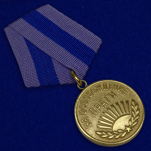 Медаль За освобождение Праги