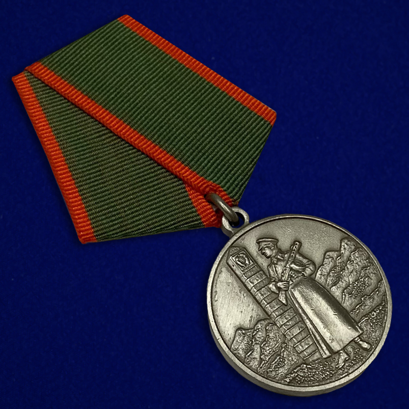 Копия медали «За отличие в охране Государственной границы СССР»