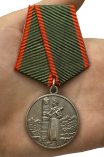 Медаль «За отличие в охране Государственной границы СССР» (муляж) - вид на ладони