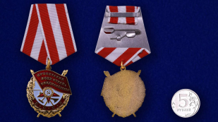 Орден Красного Знамени на колодке (муляж) - сравнительный размер