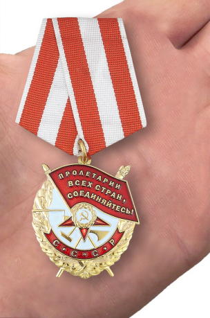 Орден Красного Знамени на колодке (муляж) - вид на ладони