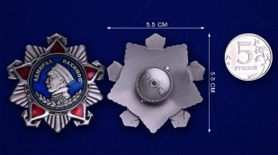 Орден Нахимова 2 степени (муляж) - сравнительный размер