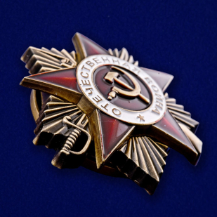 Копия ордена Отечественной войны 1 степени - в профиль