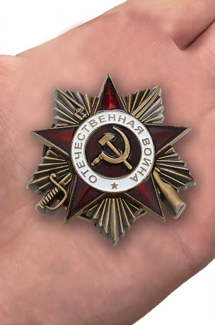 Копия ордена Отечественной войны 1 степени - вид на ладони