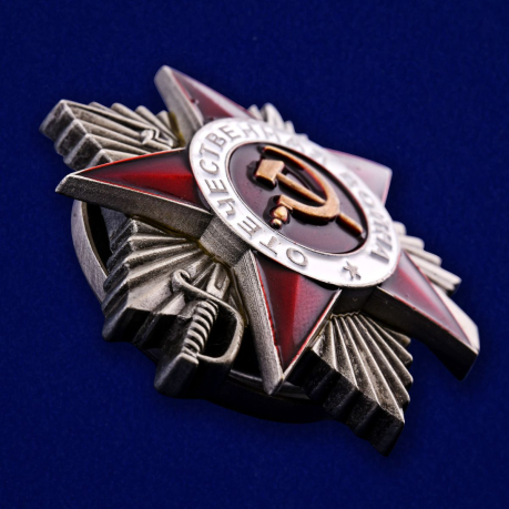 Орден Отечественной войны 2 степени (муляж) - в профиль