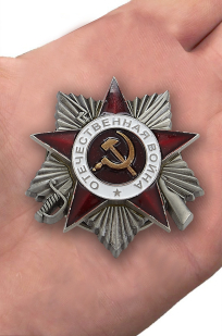Орден Отечественной войны 2 степени (муляж) - вид на ладони