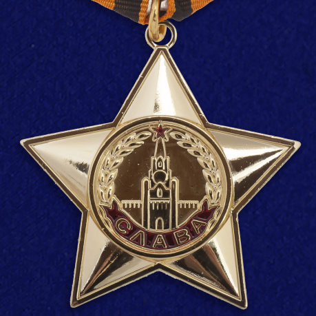 Орден Славы 1 степени - аверс