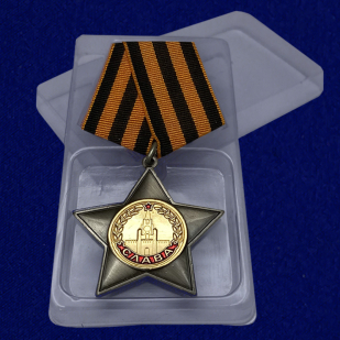 Орден Славы 2 степени - в пластиковом футляре