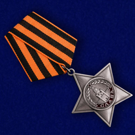 Орден Славы 3 степени (муляж) - общий вид