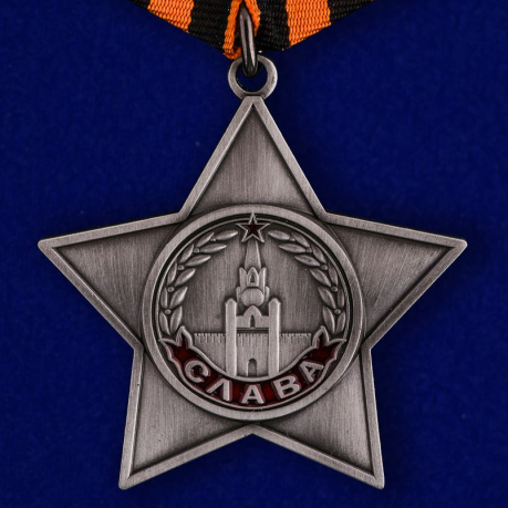 Орден Славы 3 степени (муляж)