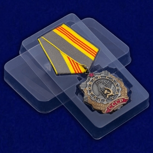 Орден Трудовой Славы 3 степени в виде муляжа в футляре