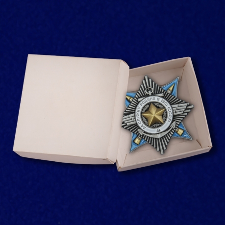 Орден За службу Родине в Вооружённых Силах СССР 2 степени - в коробке