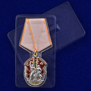Орден Знак почёта - в пластиковом футляре