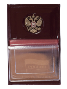 Кожаное портмоне для документов с гербом РФ от Военпро