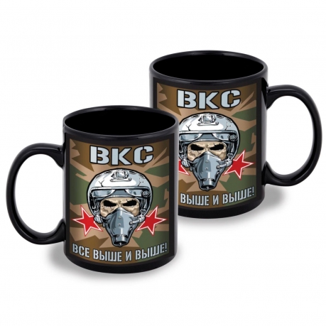 Черная керамическая кружка ВКС "Все выше и выше!"