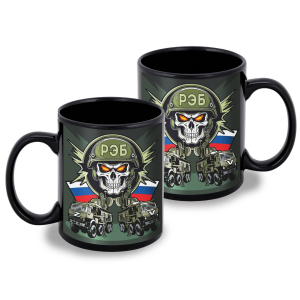 Черная керамическая кружка РЭБ