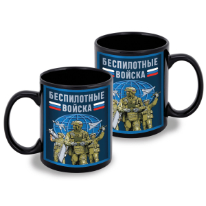Черная керамическая кружка Беспилотные войска