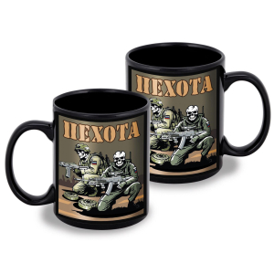 Черная керамическая кружка Пехота