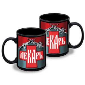 Черная керамическая кружка "Лекарь"
