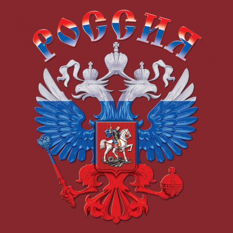 Краповая майка "Россия" с гербом