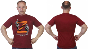 Краповая мужская футболка Участнику операции Z