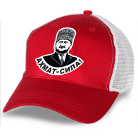 кепка ахмат к13.