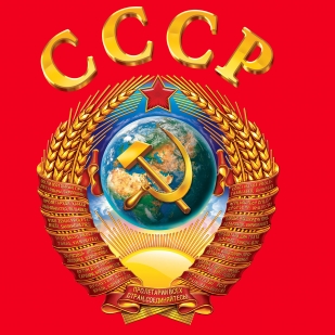 Футболка «СССР с Гербом»