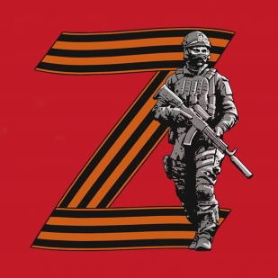 Красная футболка "За участие в операции Z"