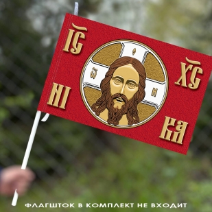 Красный флаг "Хоругвь" 40х60 см
