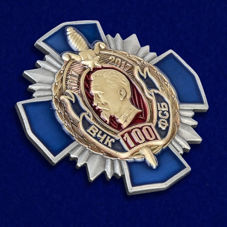 Крест "100 лет ВЧК ФБС" в темно-бордовом футляре из флока с пластиковой крышкой - общий вид