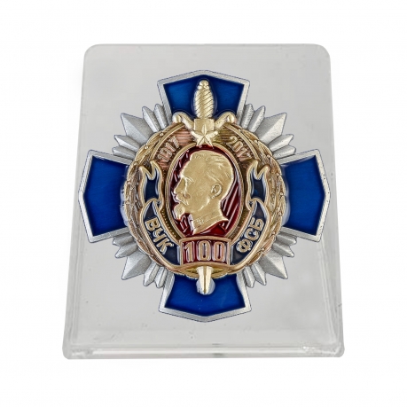 Крест к 100-летию ВЧК-ФСБ на подставке