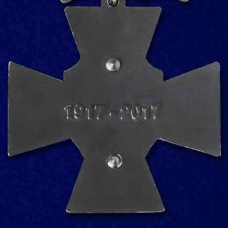Заказать крест к юбилею ВЧК-КГБ-ФСБ 100 лет в оригинальном футляре с покрытием из флока