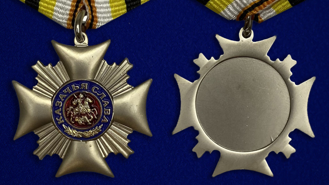 Медаль "Казачья слава"