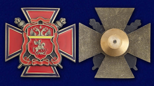 Крест "Центрального казачьего войска" в нарядном бархатистом футляре - аверс и реверс
