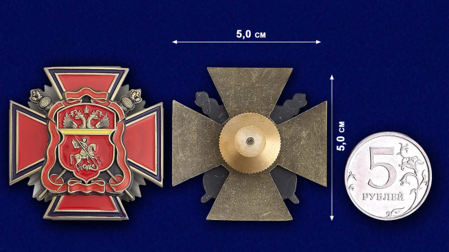 Крест "Центрального казачьего войска" в нарядном бархатистом футляре - сравнительный вид